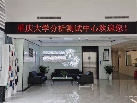 重庆市计量质量检测研究院官方网站_网站导航_极趣网