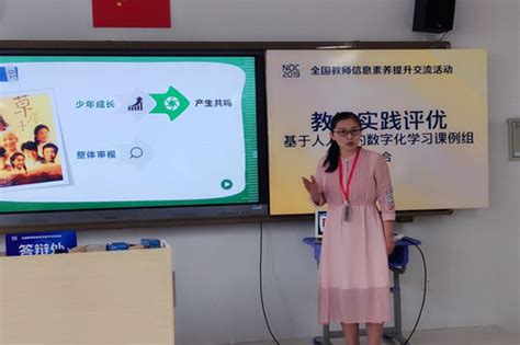 我校学生在“2021年湖北省学生信息素养提升实践活动”中获奖 - 初中站点