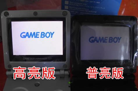 原装换壳GAMEBOY系列GBA SP GBASP游戏机掌机 SP高亮 游戏卡可选-淘宝网