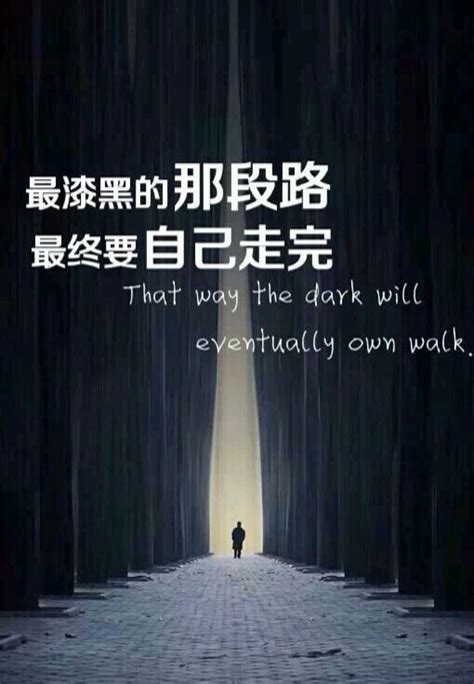 觉醒图片