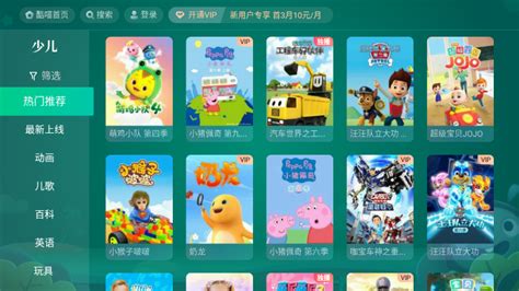 酷喵影视app下载-酷喵影视大全官方版2022免费下载安装最新版