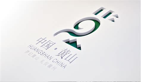 黄山标志设计|Graphic Design|Logo|Lin丶冷调子_Original作品-站酷ZCOOL