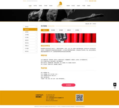 太原规划网站 太原市最新规划网公示_草根科学网