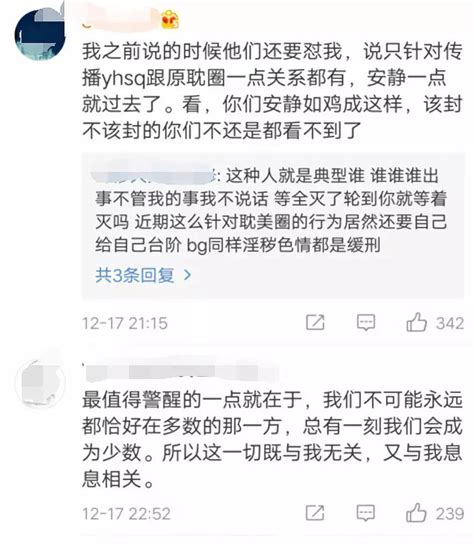 宠文肉小说图片