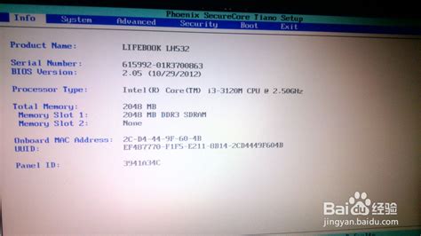 惠普256 G5笔记本如何用bios设置u盘启动-u装机