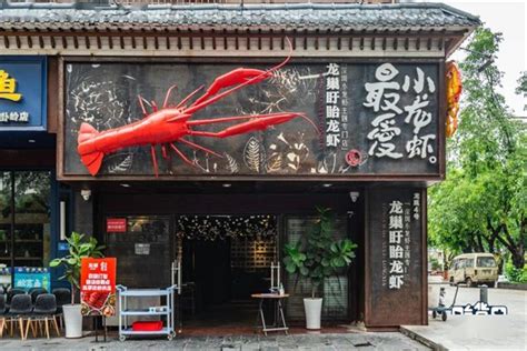 虾蟹店名字,虾蟹,鱼虾蟹_大山谷图库