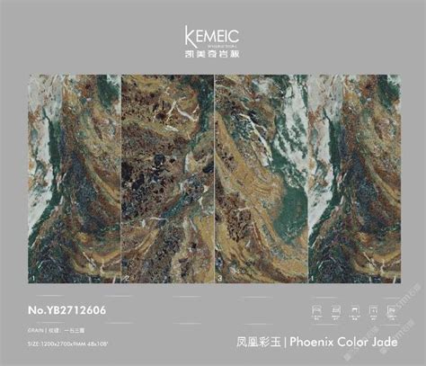 哥斯拉(1200×2400×9)奢石岩板无限连纹_中国石材网
