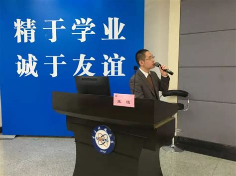 四川广聚律师事务所捐赠10万元助力母校人才培养-攀枝花学院官网
