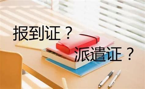 郑州大学调档函取档案流程_档案整理网