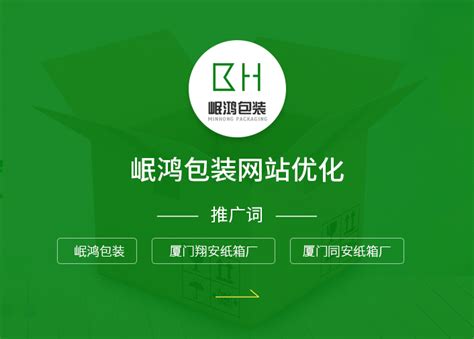 上海SEO公司_高端网站建设_抖音SEO公司_上海汉友全案营销