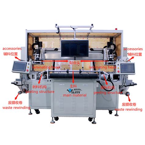 其他设备|全自动印刷机_全球精密自动印刷机制造厂家-威利特自动化设备