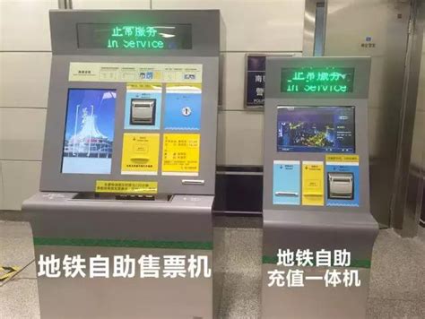 自动售票机暂停使用，为什么还要长期开机？深圳地铁回应来了_深圳都市网