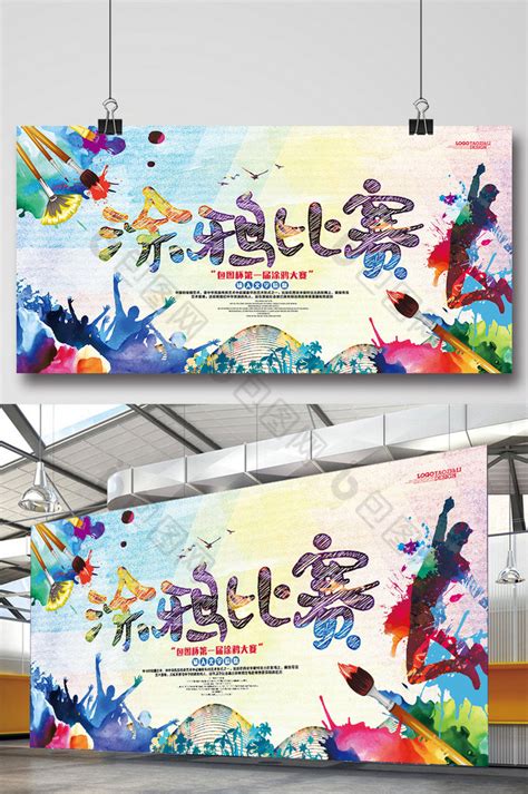 创意街头涂鸦-涂鸦艺术与生活相结合_上海涂鸦工作室-3D涂鸦团队公司-手绘涂鸦-墙体彩绘-墙绘公司-手绘壁画