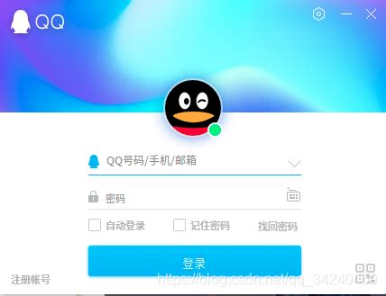 怎样更改QQ显示方式_360新知