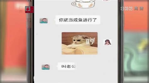 网恋四天“老公”骗走女子6万元 六杯奶茶助民警破案_手机新浪网
