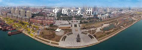 襄州区政府网站经济信息中心电话,地址