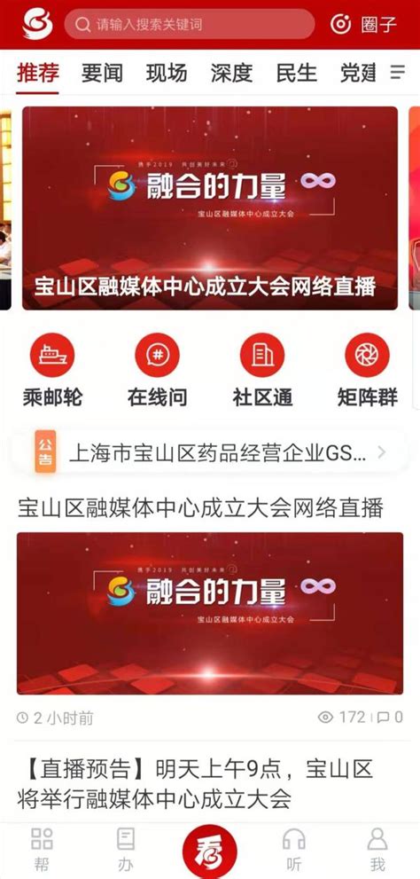 上海宝山区开发区地图 - 上海开发区招商网