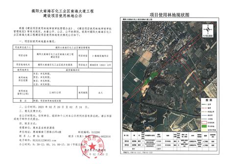 关于《揭阳市惠来县预留城乡建设用地规模使用审批表（惠来县城污水处理厂（三期）工程）》成果的公告