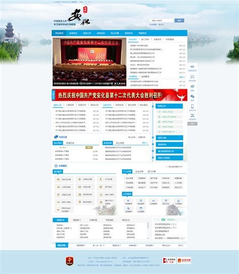 南京博物院官网改版web设计|网页|企业官网|沈周 - 原创作品 - 站酷 (ZCOOL)