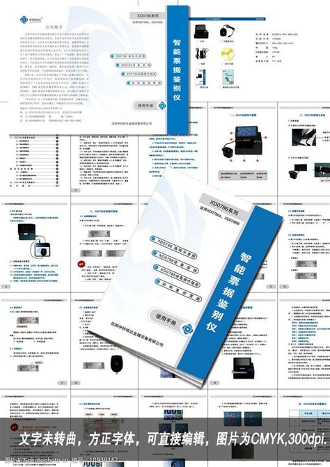 一些设备内部结构三维示意图_PinnacleSheng-站酷ZCOOL