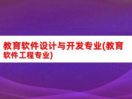扬州市财政局继续教育培训--上海国家会计学院远程教育网