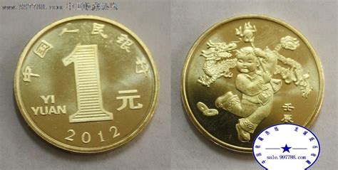 2012龙年流通纪念币十二生肖龙币1元面值,单枚-价格:18.0000元-1-金银纪念币 -零售-7788收藏__收藏热线