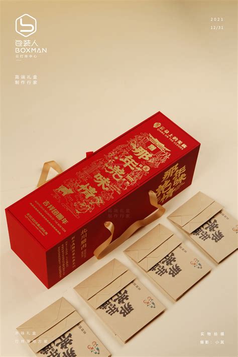 箱盒汇 | ：“三茶六礼”茶叶精装礼盒包装设计_箱盒汇-站酷ZCOOL
