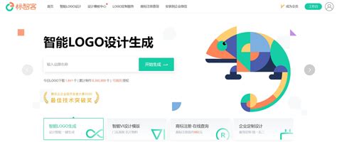 标智客_www.logomaker.com.cn - 资源网