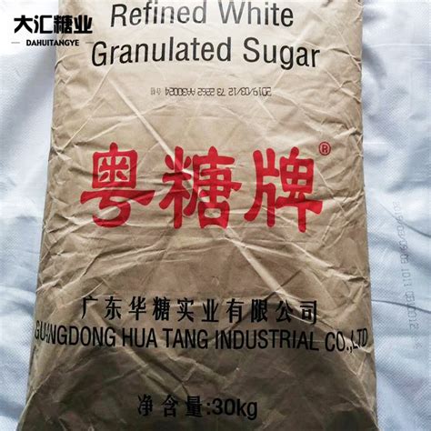 广西一级白砂糖50斤散装白砂糖25kg/袋 大明山白糖 广东省包邮-淘宝网
