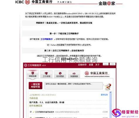 上海工行泰山纪念币网点预约余额查询方式- 上海本地宝