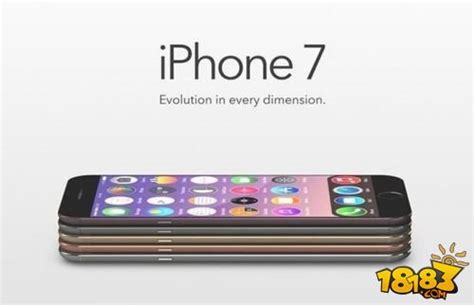 iPhone7上市时间 苹果7什么时候出详解 18183iPhone游戏频道