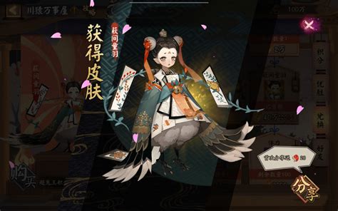 痒痒鼠图片