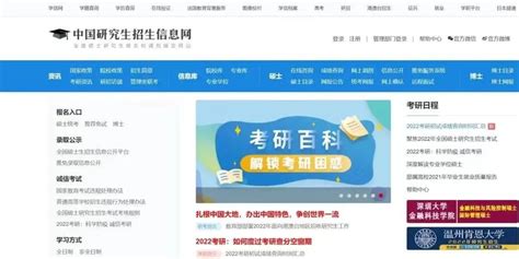 武汉大学2023年本科招生宣传全面铺开（组图）-武汉大学新闻网