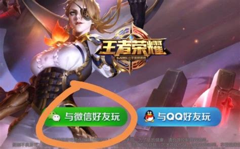 王者荣耀失败的图片