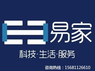 福建省迅科朗信物联网科技有限公司2020最新招聘信息_电话_地址 - 58企业名录