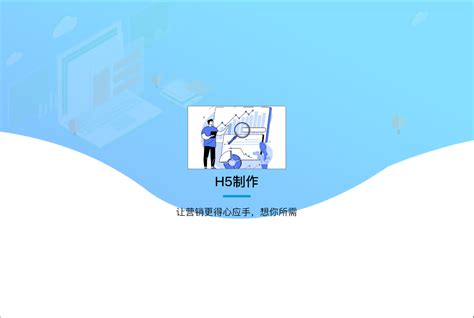 基础架构-通用软件-上海智发信息科技有限公司
