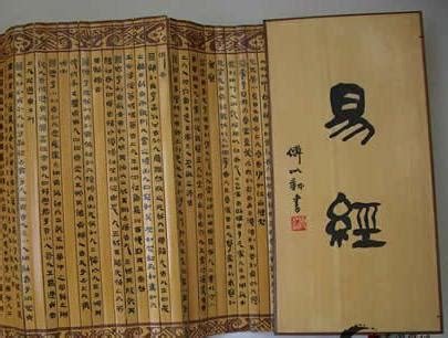 《易传》的翻译、注解、译文和原文 - 学诗词网 - 品读千年古诗 传承中华文化