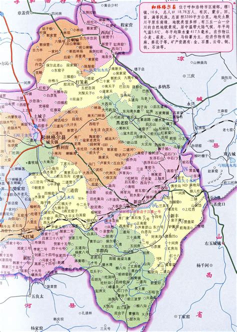 内蒙古自治区呼和浩特市地图全图_内蒙古自治区呼和浩特市电子地图