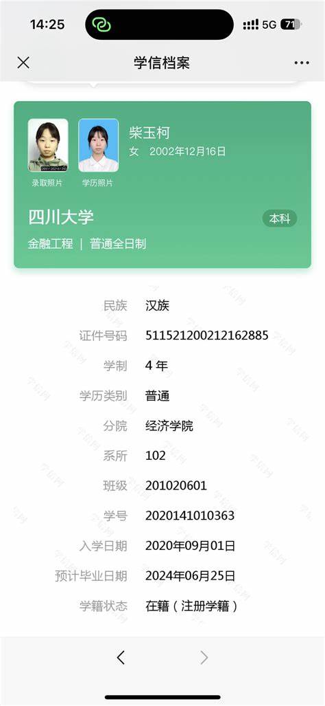 高考数学145以上什么水平