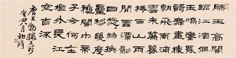 王勃以《滕王阁序》闻名，所写两句10个字的送别唐诗更有名气|王勃|唐诗|古诗_新浪新闻