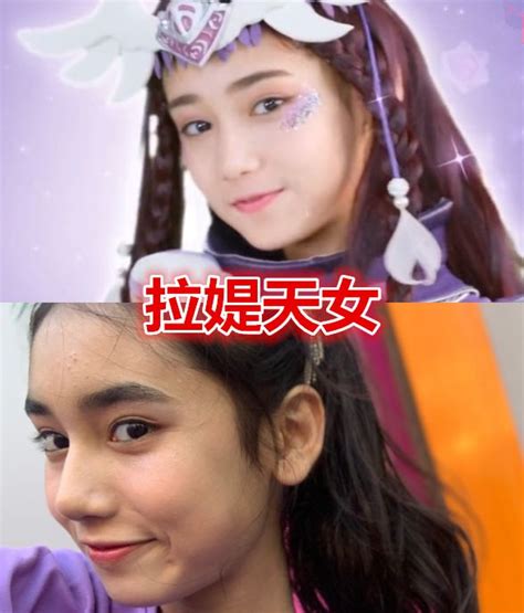 拉提天女图片