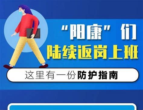 连云港市人民政府_疫情防控2020