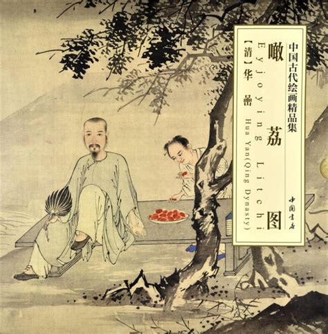 中国古代绘画作品名称 历史
