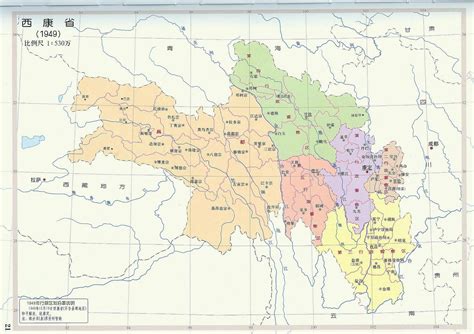 西康省地图图片