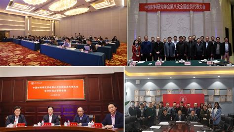 温县科学技术协会第二次代表大会召开！选举产生科协新一届领导班子