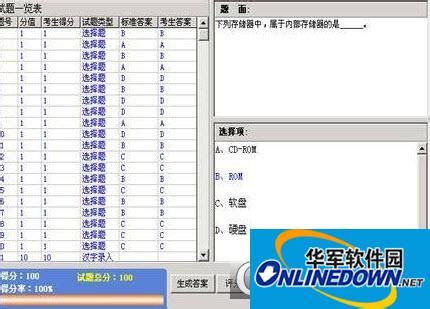 纬地系列软件报价单2013_word文档在线阅读与下载_文档网