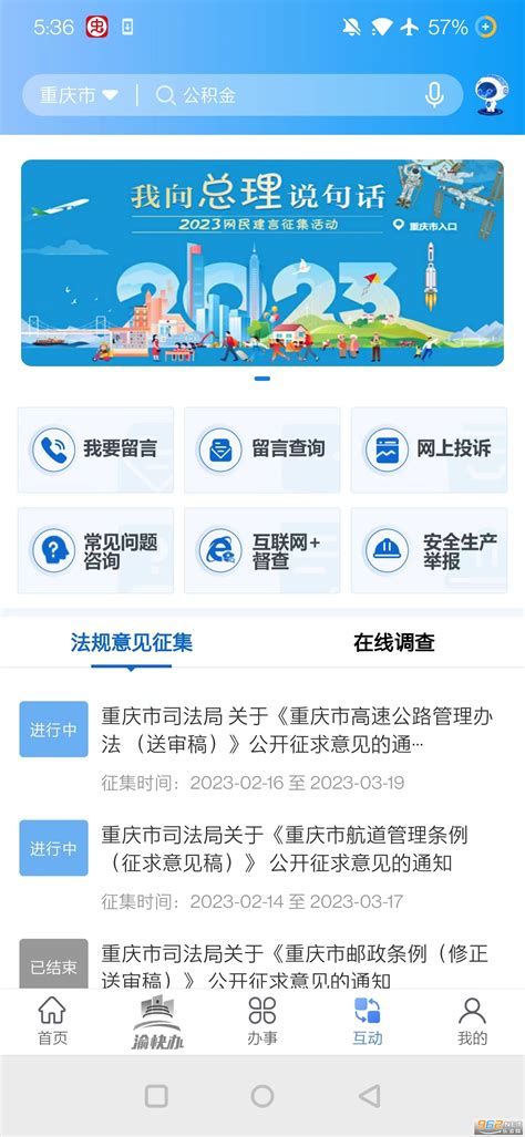 上海到重庆49元，深圳到成都99元 “打飞的”成真背后，航司多举措“自救” | 每经网