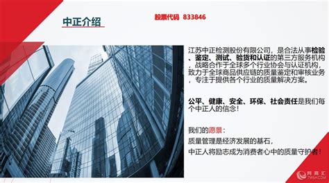 广州第三方检测机构排名_财报网