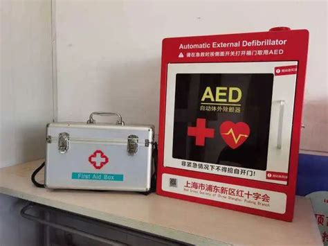 凝聚博爱力量，让AED救在身边 ——龙星化工向微力量公益协会捐赠自动体外除颤器(AED)_龙星化工股份有限公司官方网站