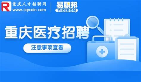 2018精准医疗（上海）专场招聘会，虚位以待，“职”等你来！--转化医学网-转化医学核心门户